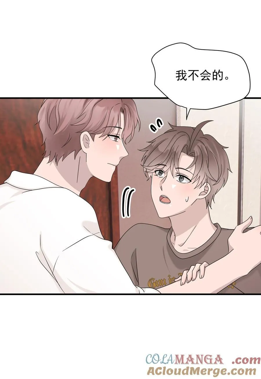 69第69话 幕后老板浮出水面18