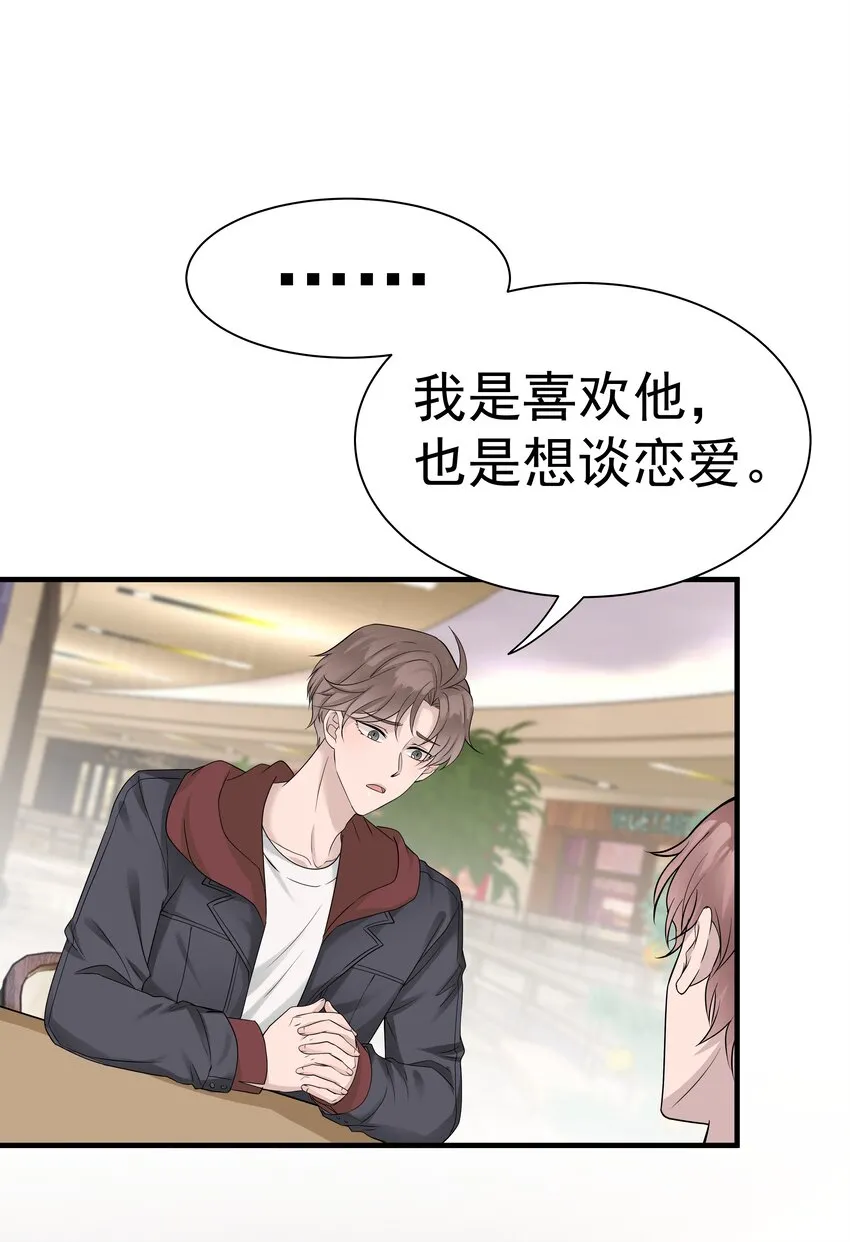 12.第12话26