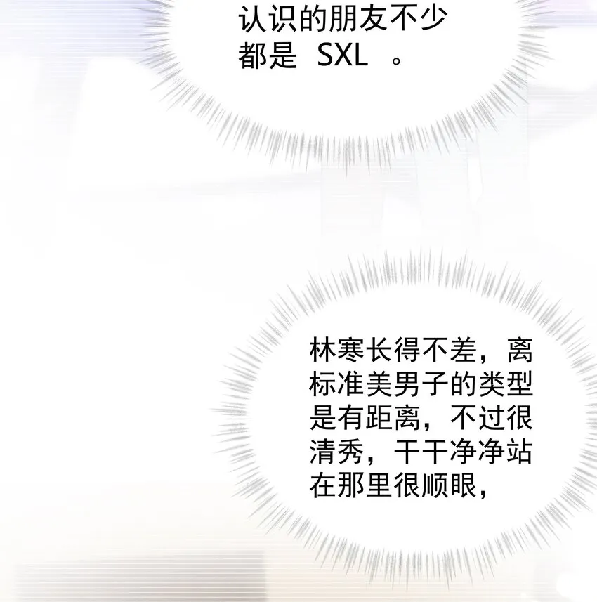 14.第14话41