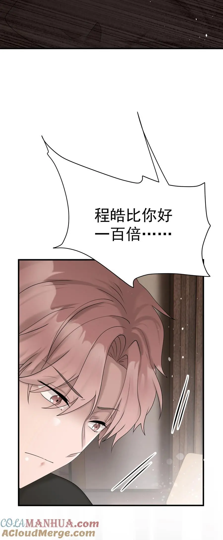 55第55话 质问30