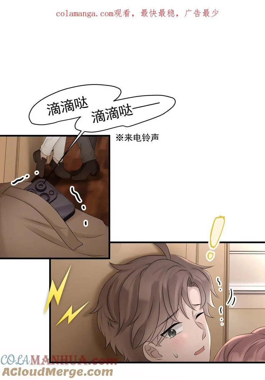42第42话 发生意外0