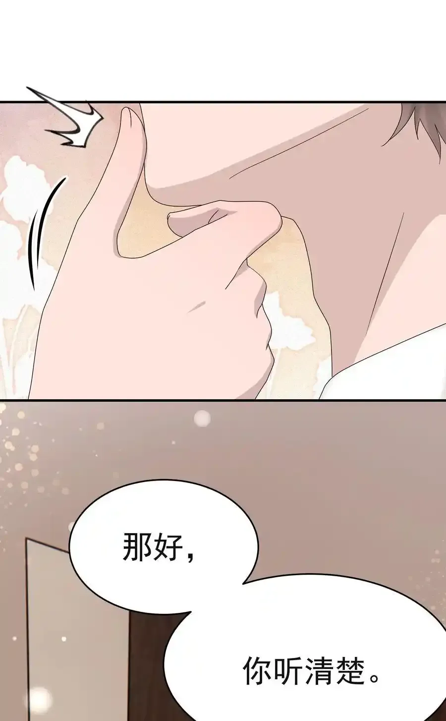 64第64话 说出心里话31