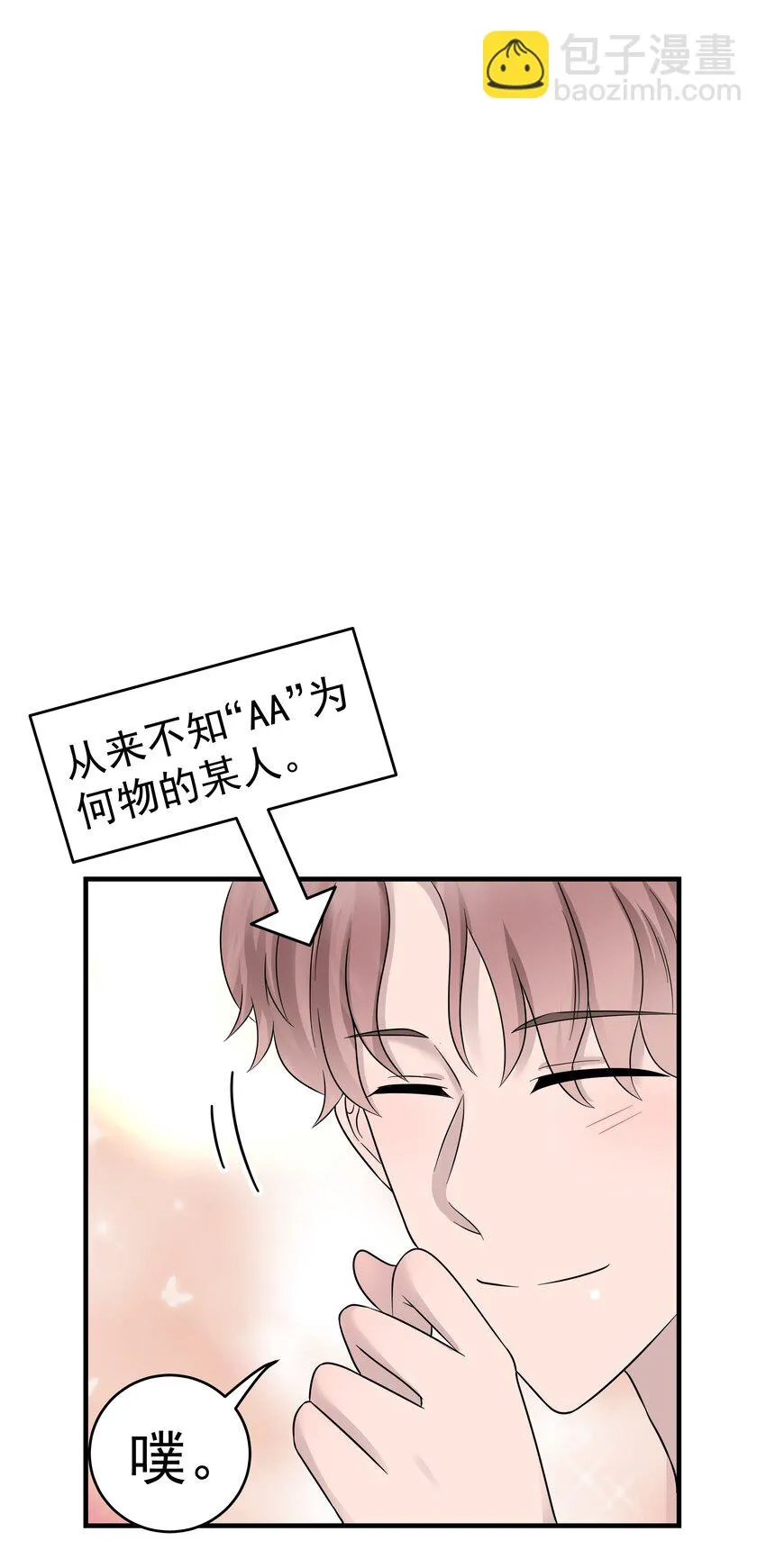 21第21话 他开始想念我，但我却不知道13