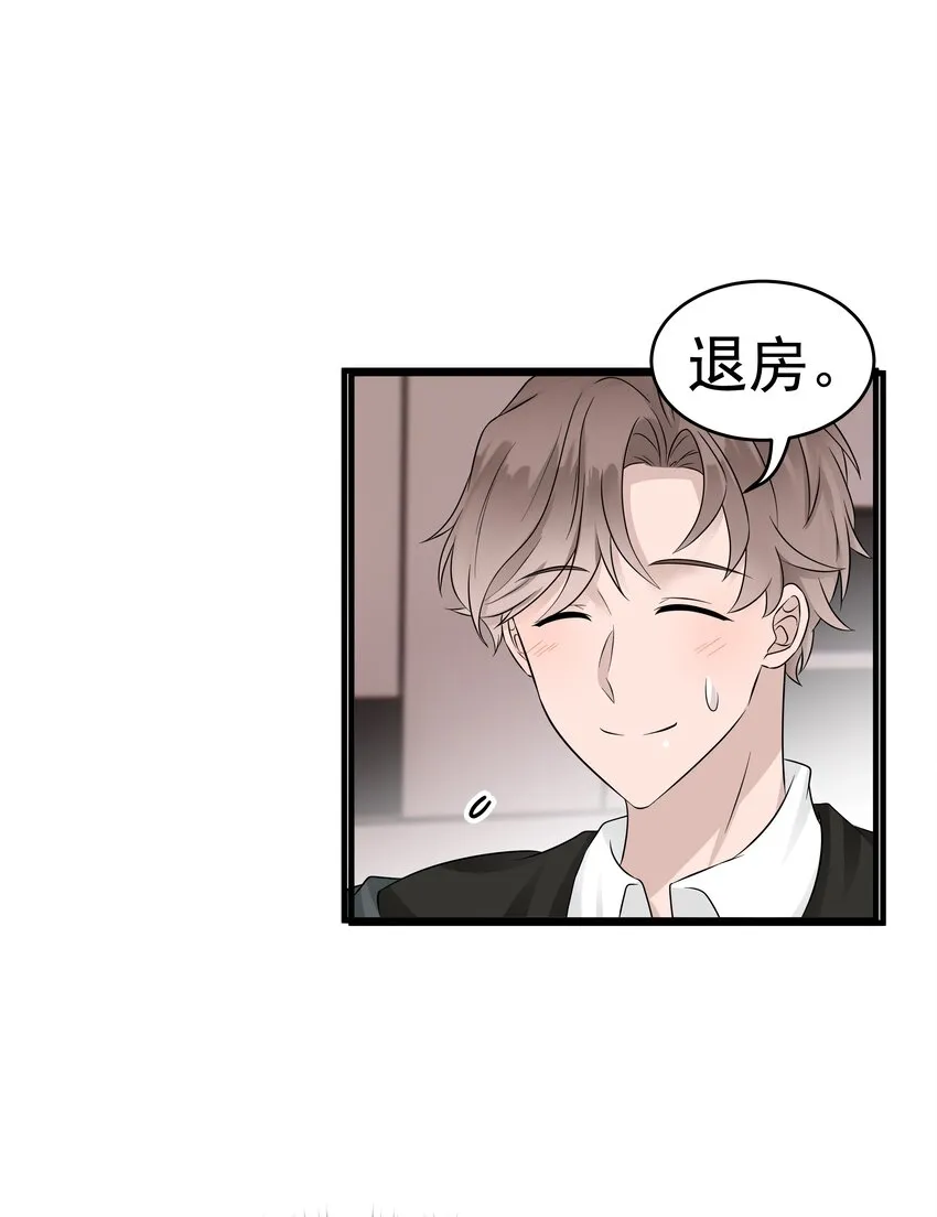 19第19话 自作多情38