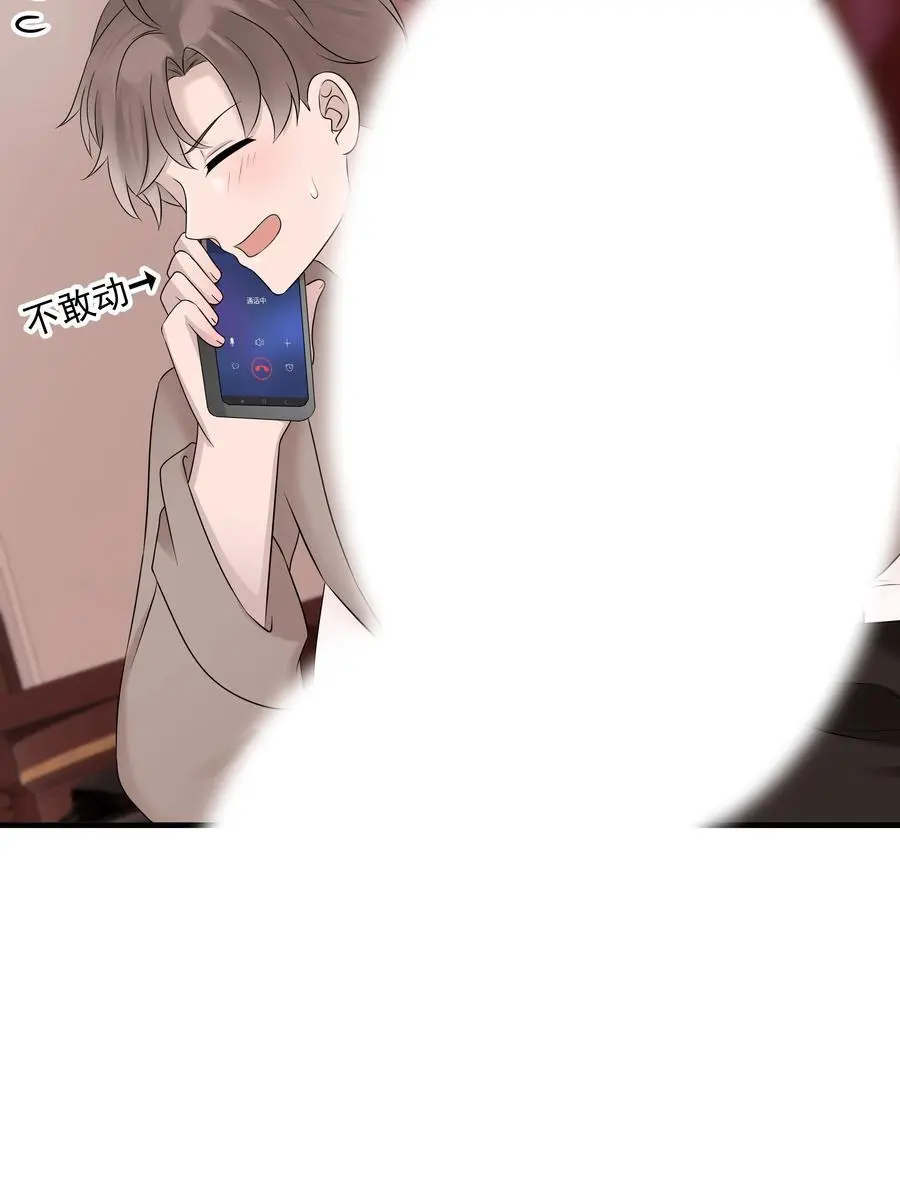 48第48话 程皓邀约33