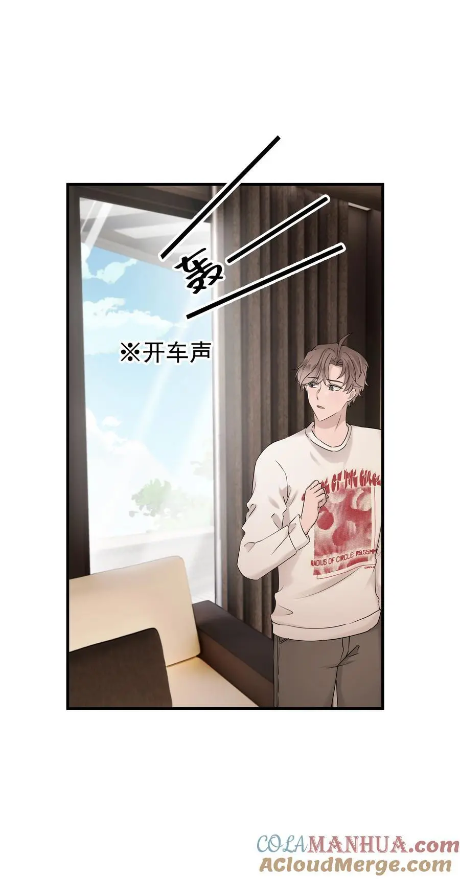 57第57话 他对我失望了20