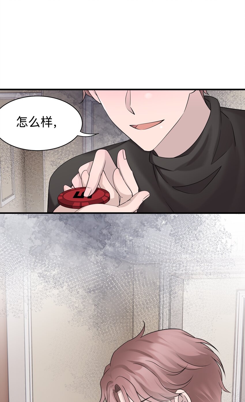 39第39话 尝试一下5