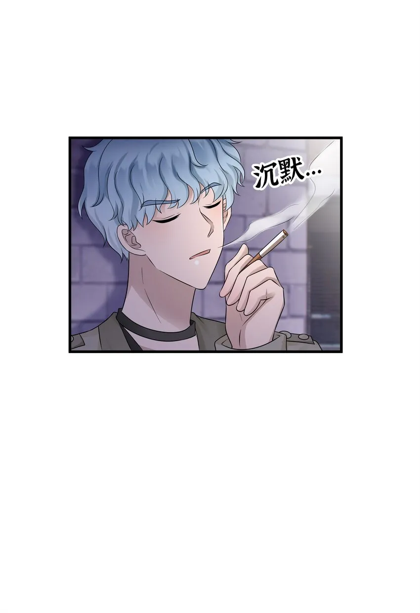 19第19话 自作多情15