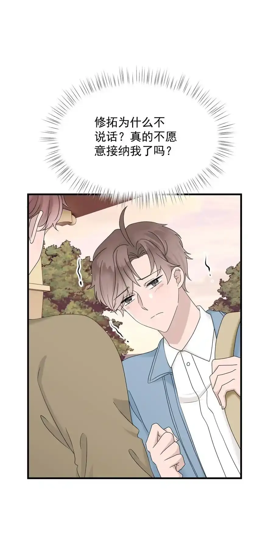 64第64话 说出心里话11