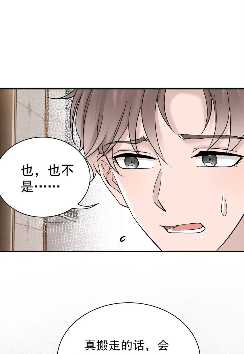 32第32话 离开疗伤24