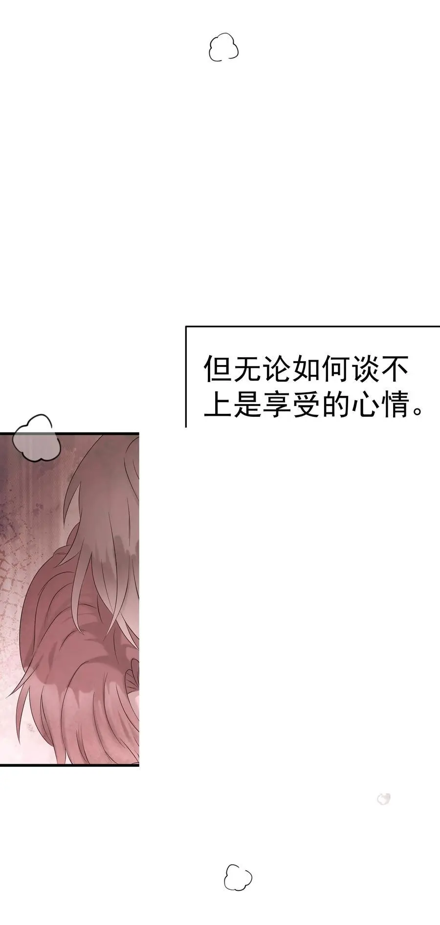49第49话 12通未接电话11