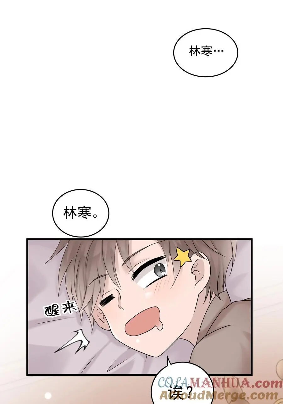 46第46话 模糊的关系12