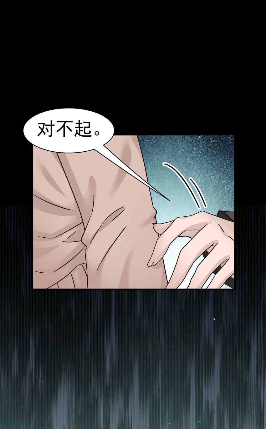 09.第9话11