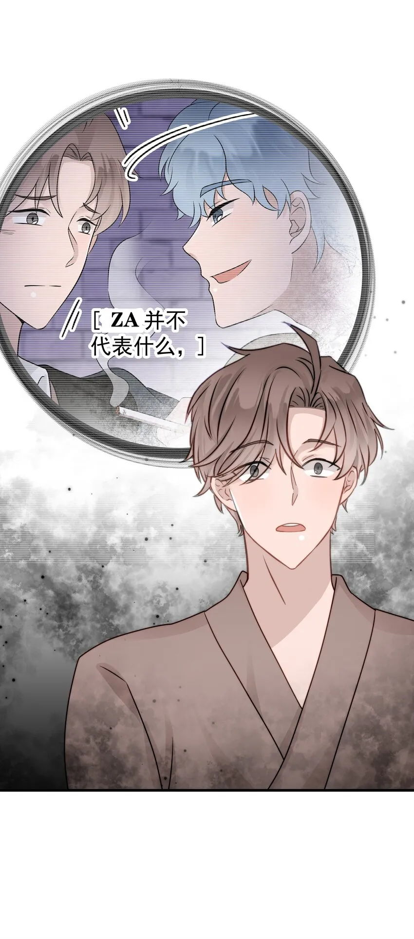 26第26话 感情是基础19