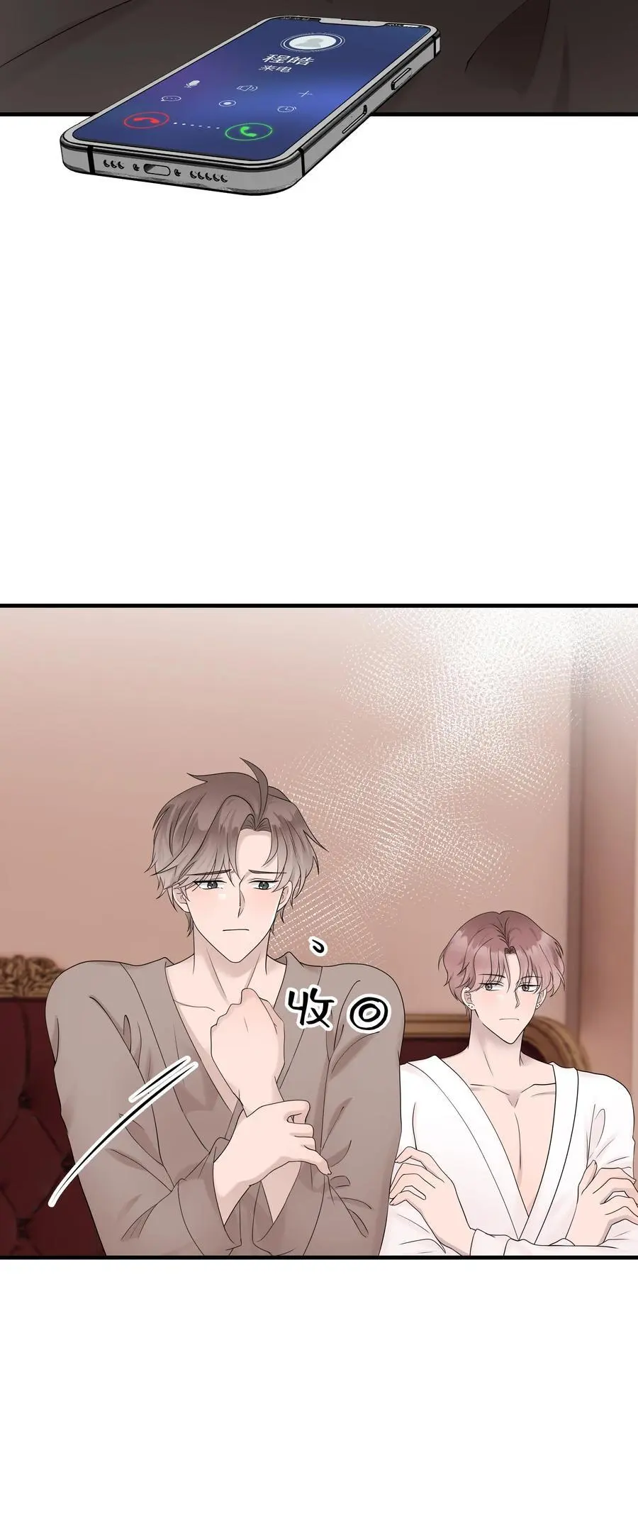 49第49话 12通未接电话38
