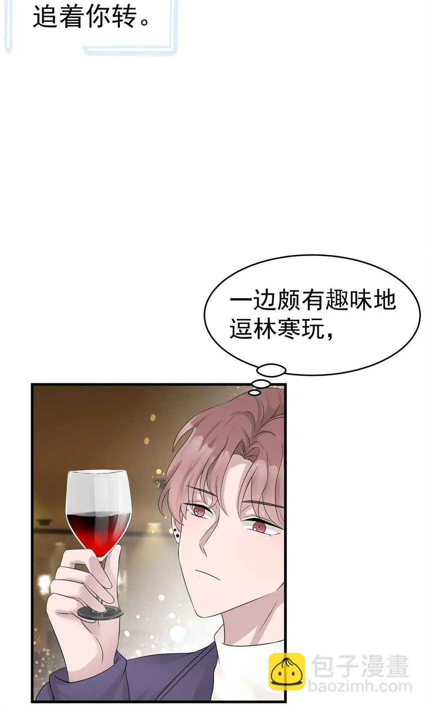 21第21话 他开始想念我，但我却不知道25