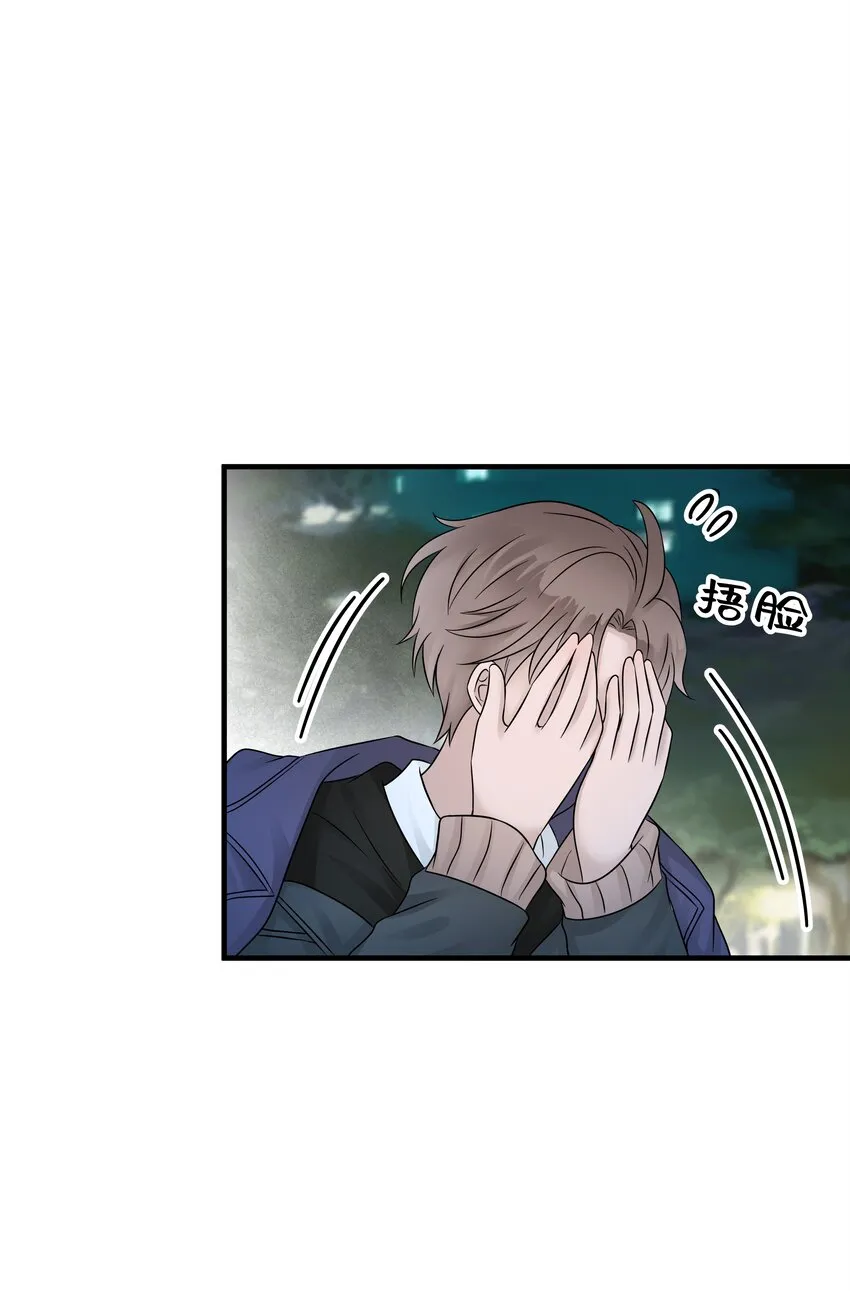 23第23话 委屈的哭了32