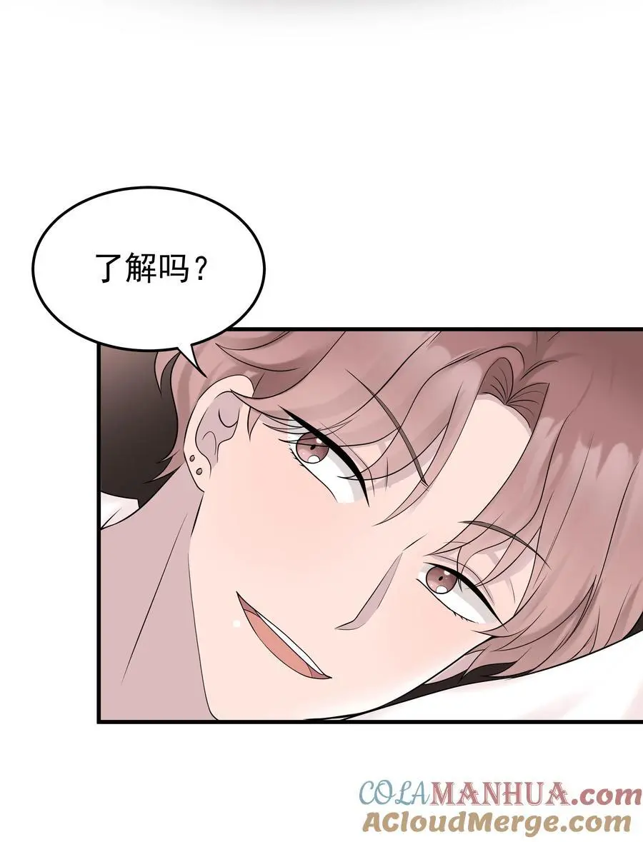 49第49话 12通未接电话21