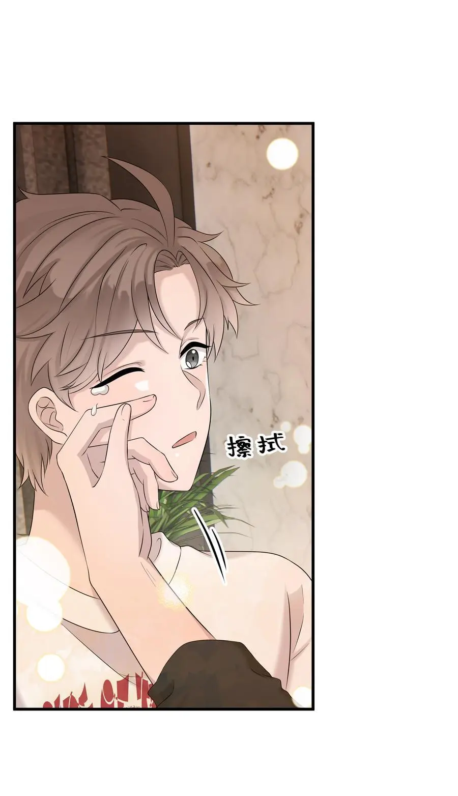 56第56话 他真的是你最喜欢的人吗？13