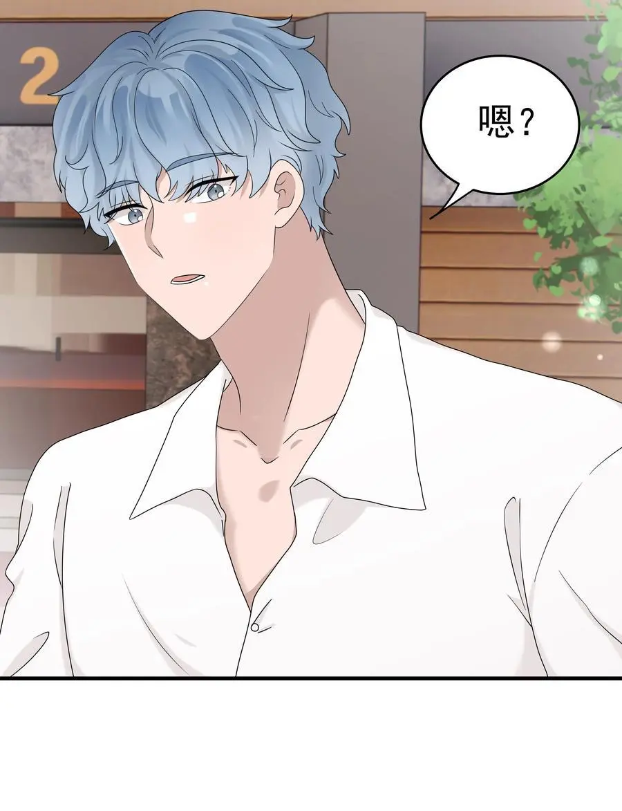 62第62话 和程浩回归正常关系8