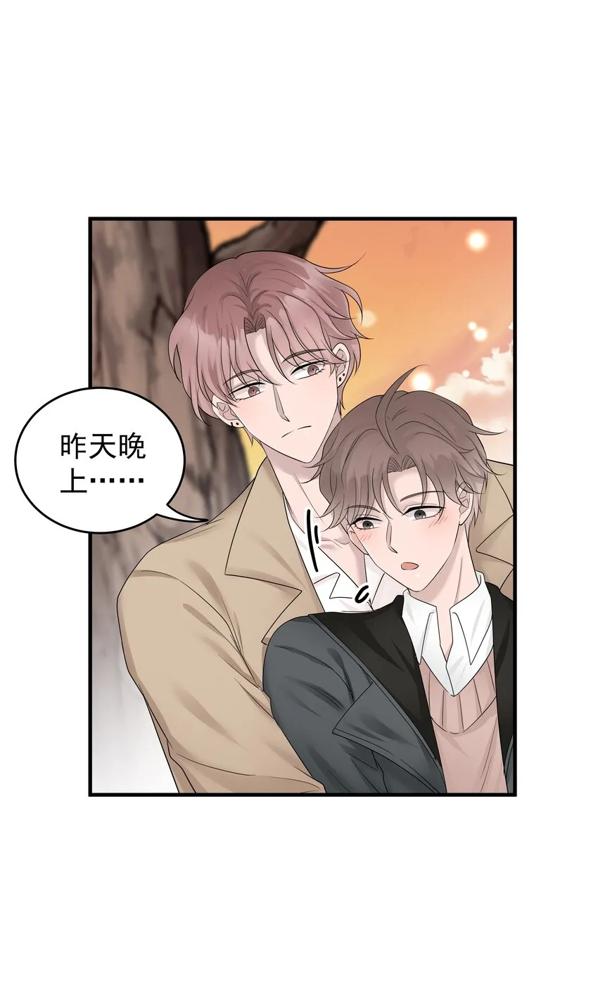 10.第10话12