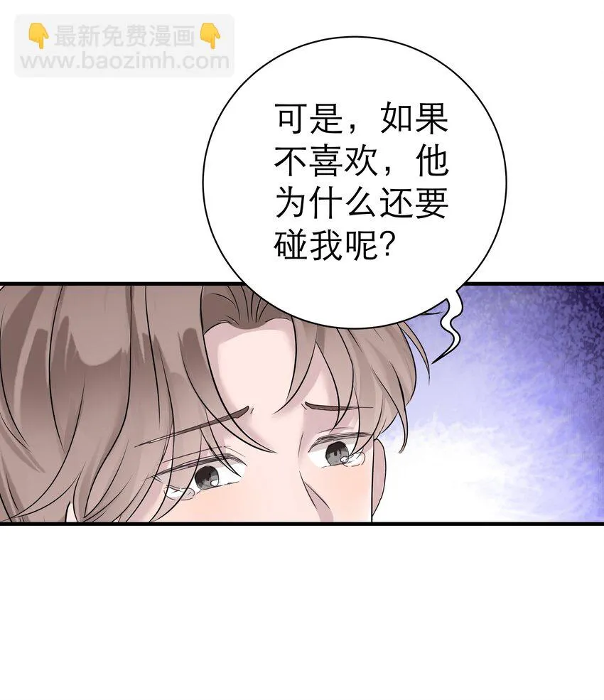 10.第10话21