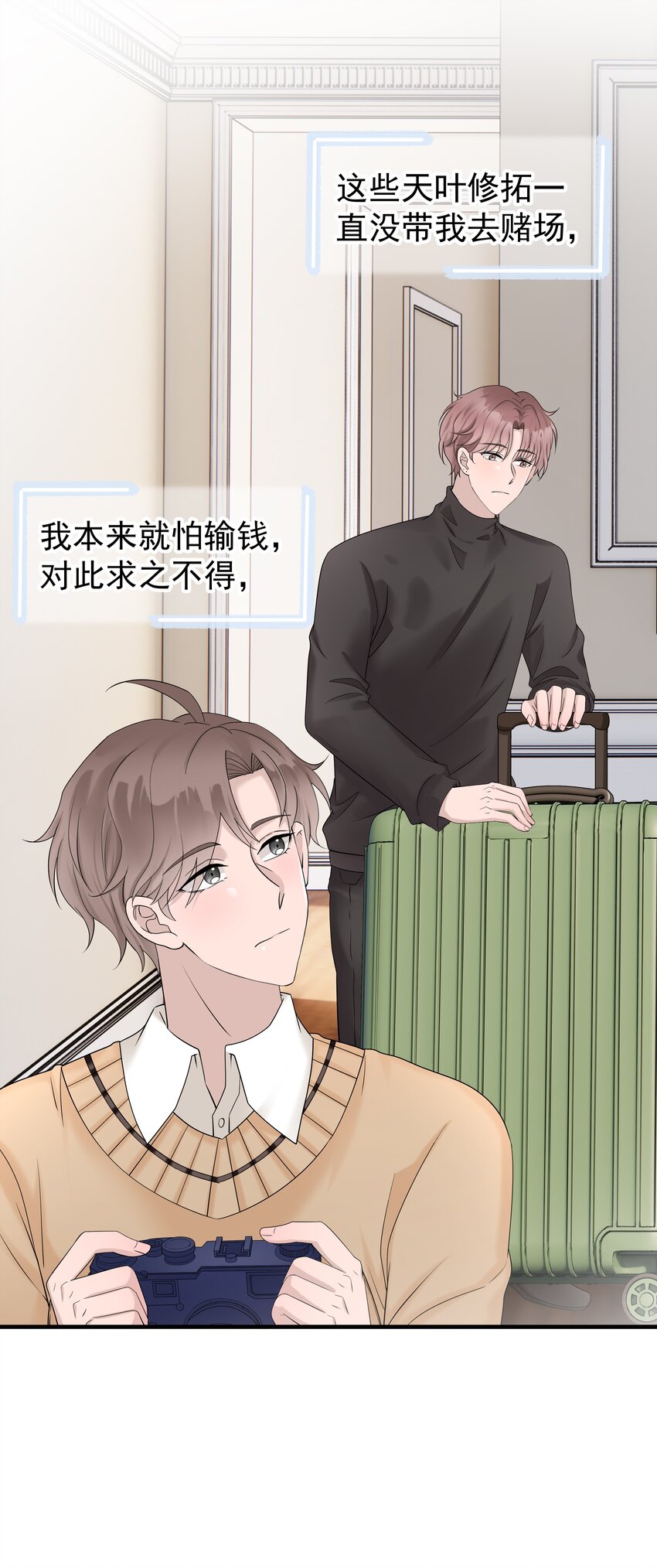 39第39话 尝试一下16
