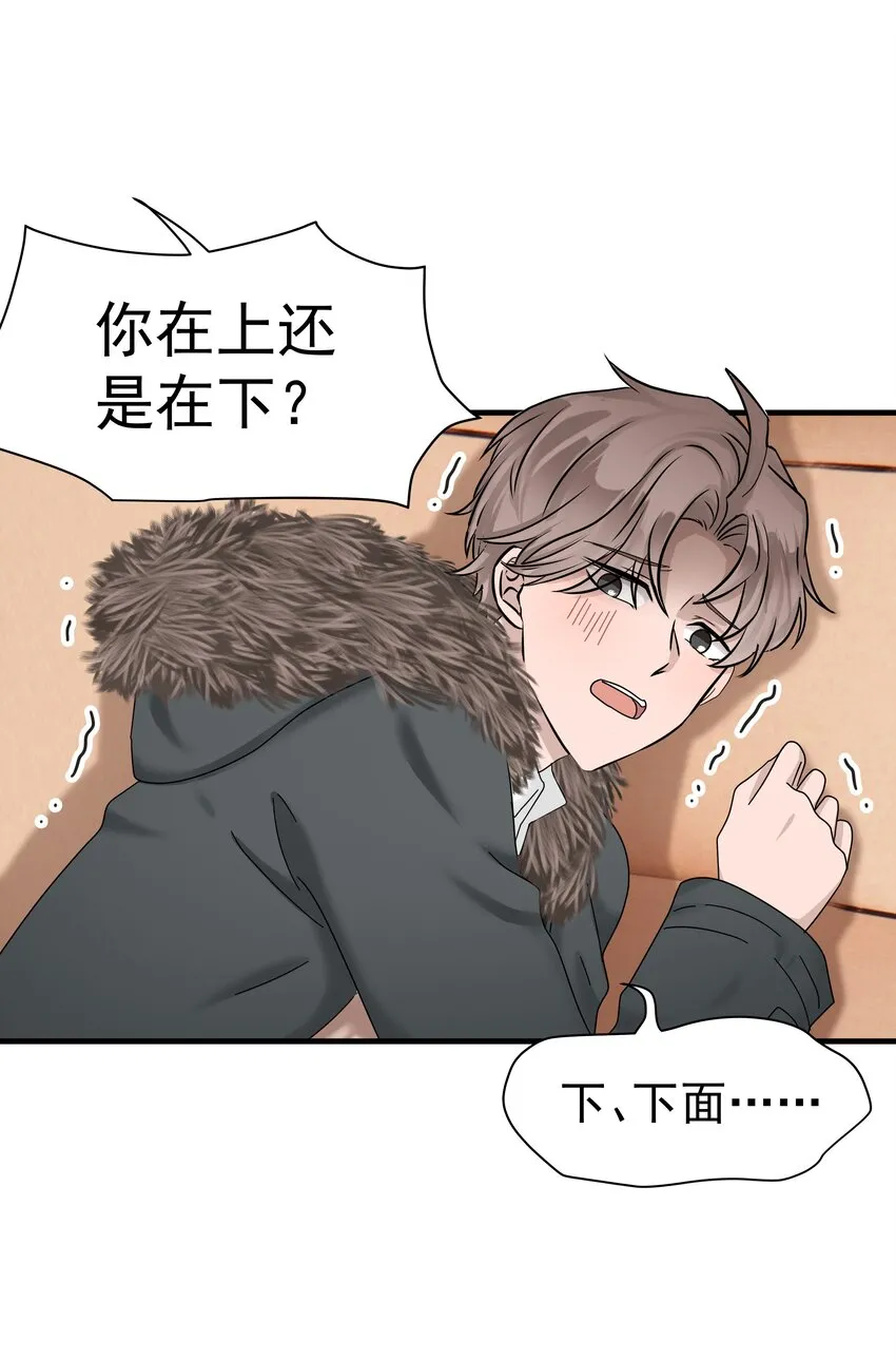 04.第4话6