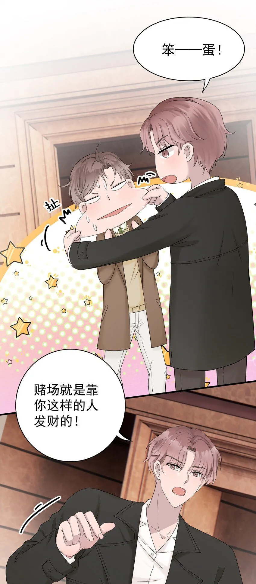 40第40话 做什么事都要懂得及时回头16