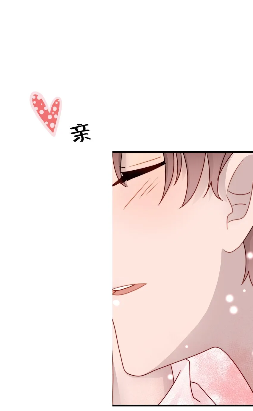 26第26话 感情是基础26