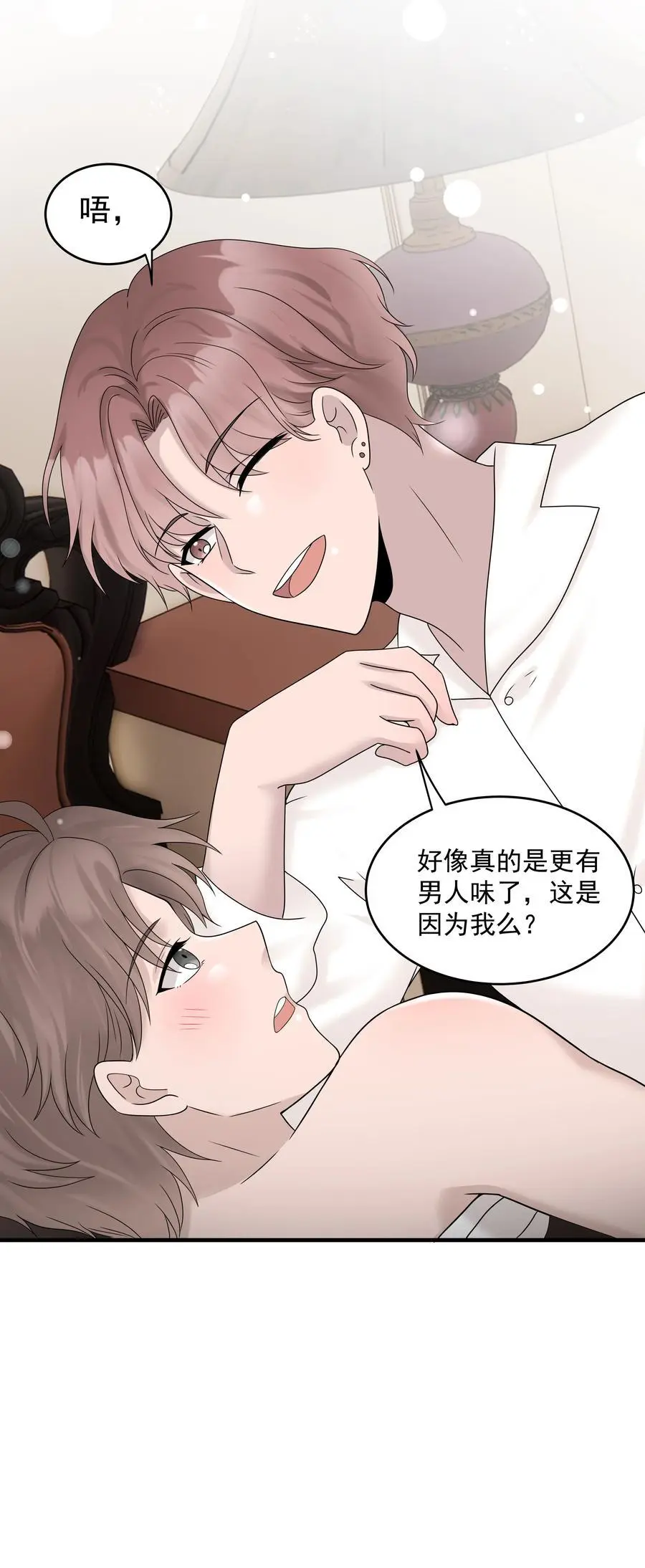 43第43话 受伤32