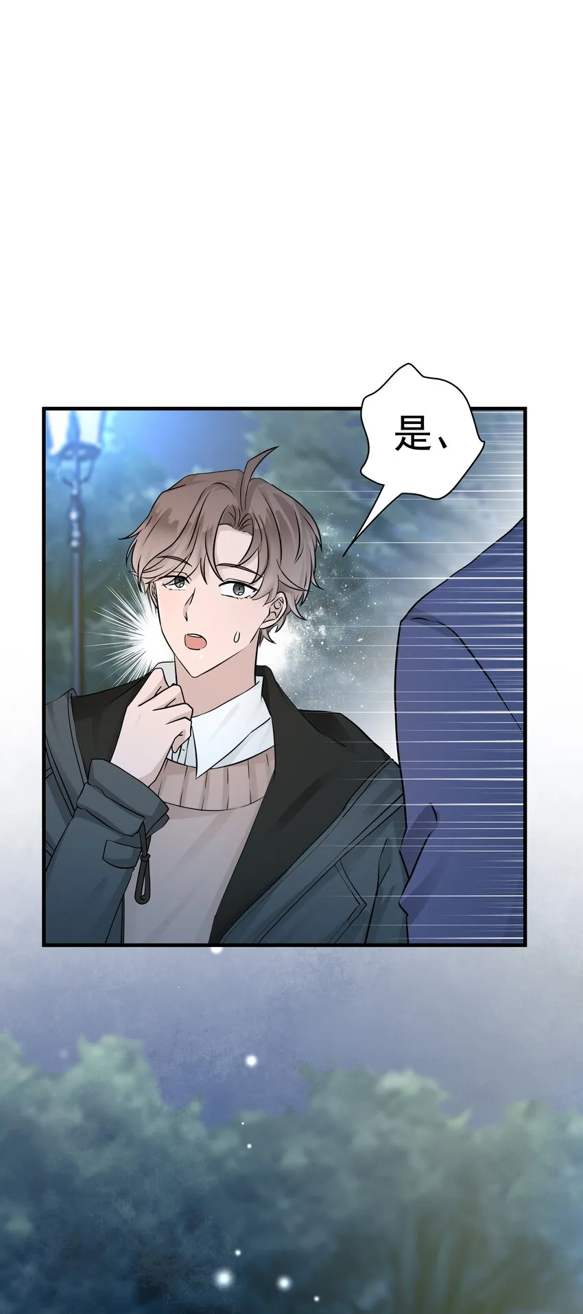 23第23话 委屈的哭了0