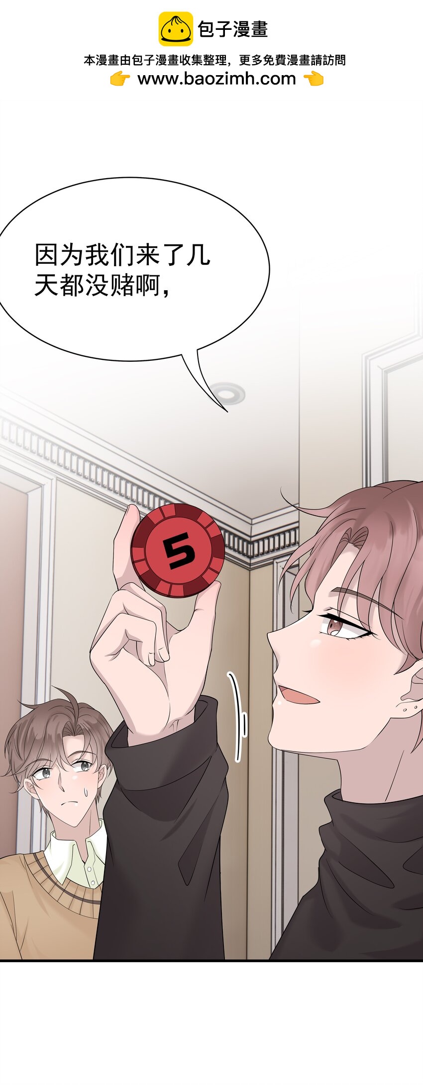 39第39话 尝试一下1