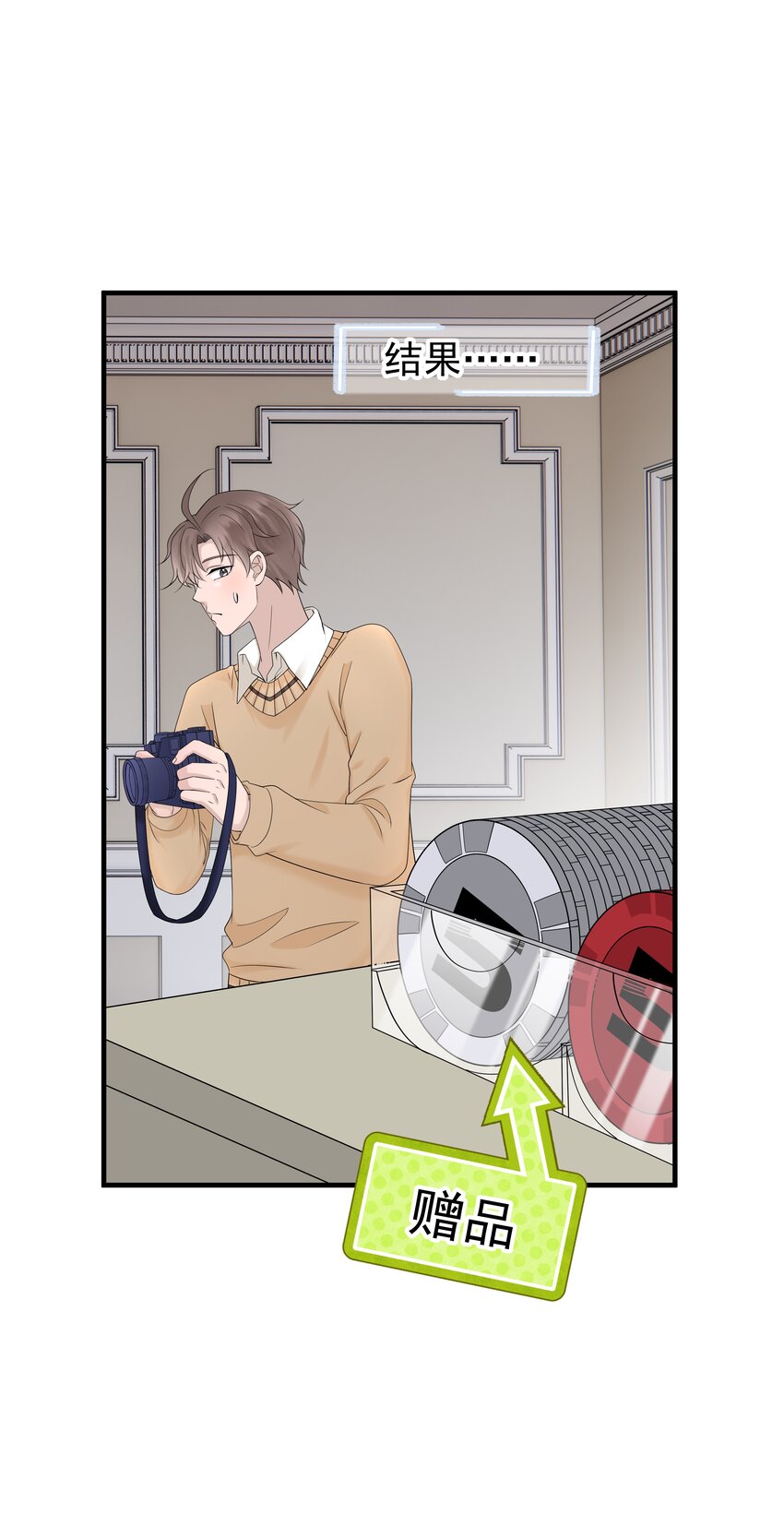 39第39话 尝试一下17