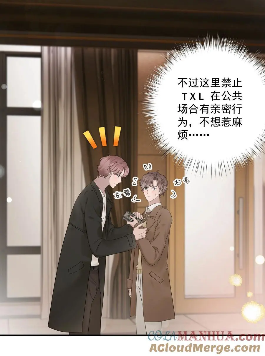 41第41话 运气不错嘛34