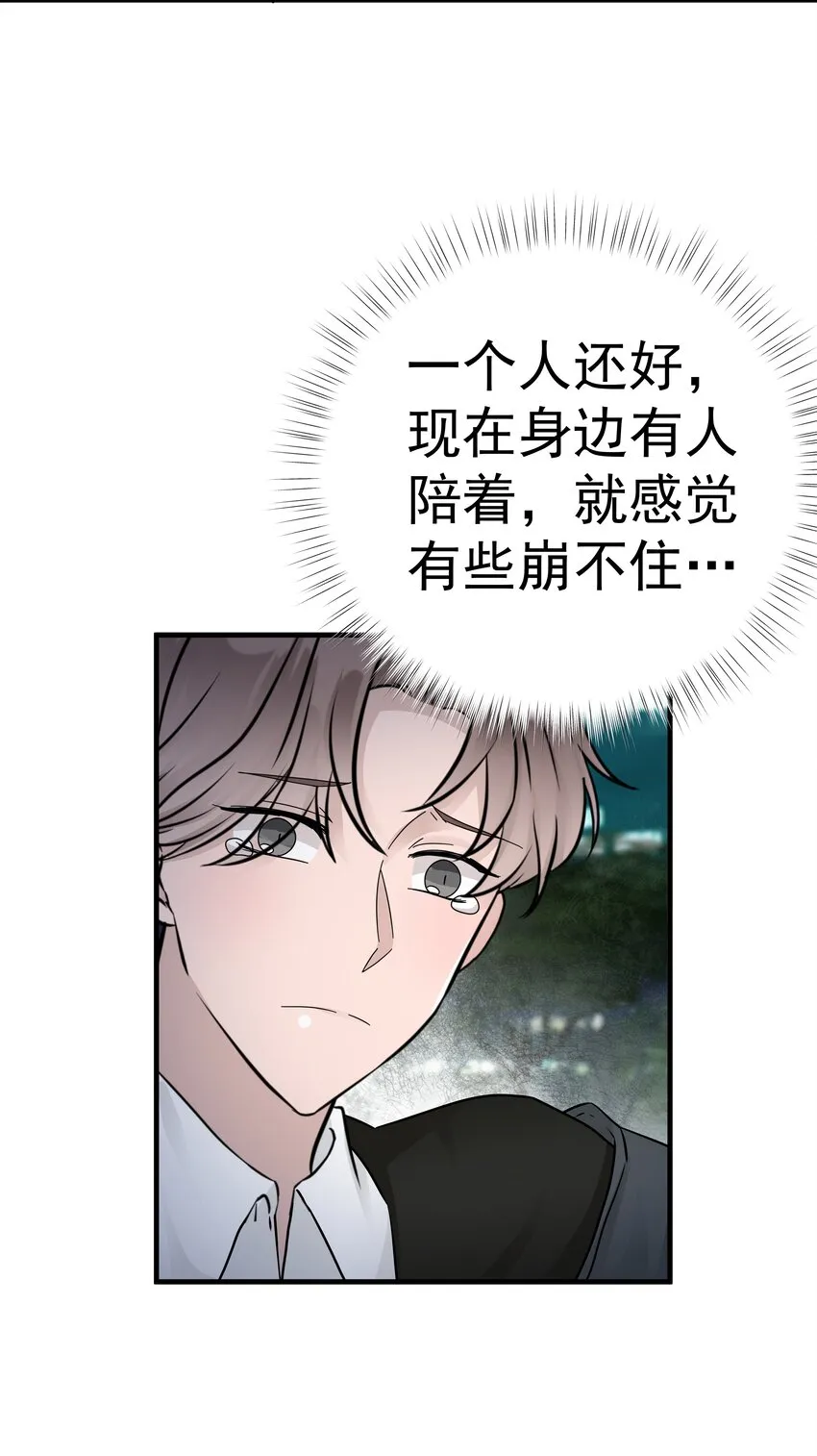 23第23话 委屈的哭了14