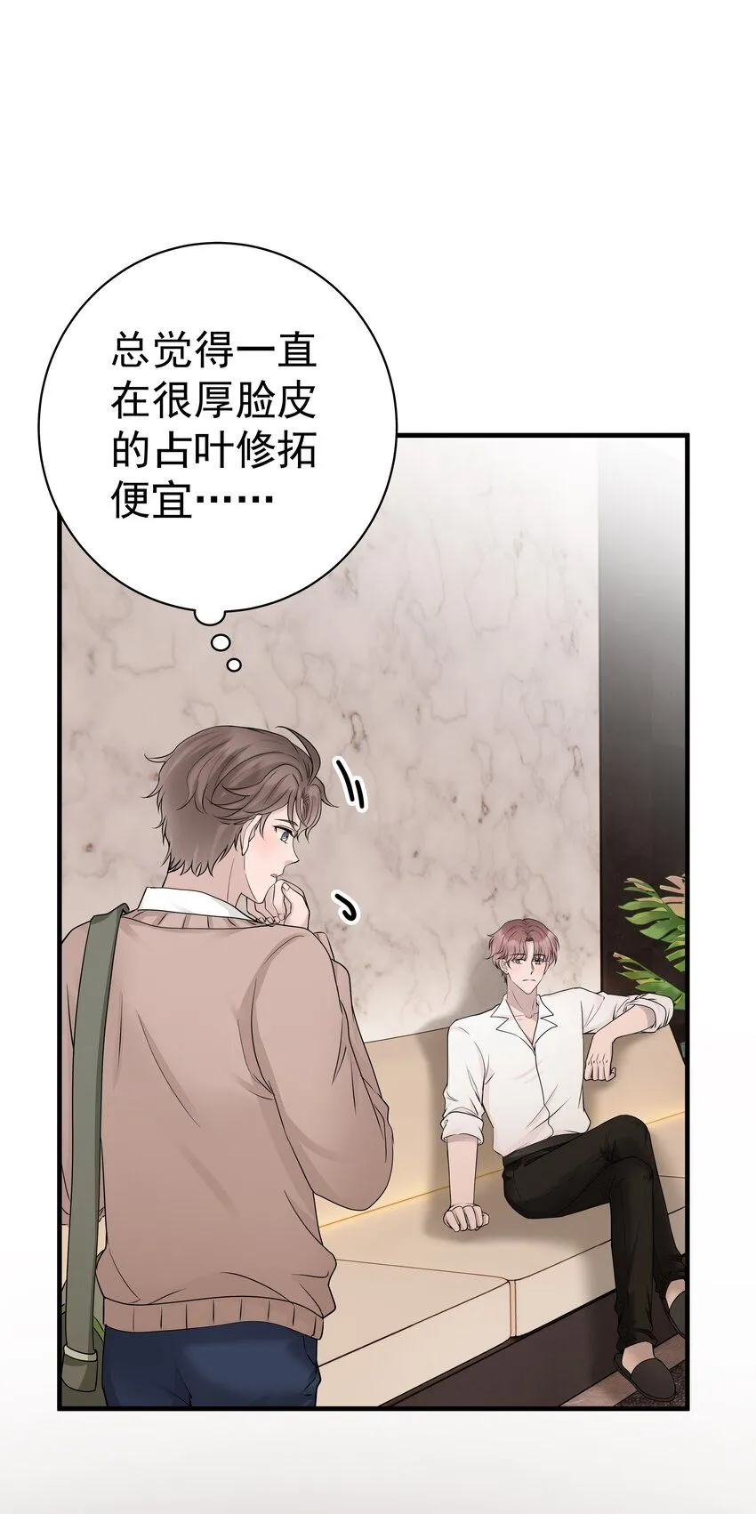 31第31话 决定搬家30