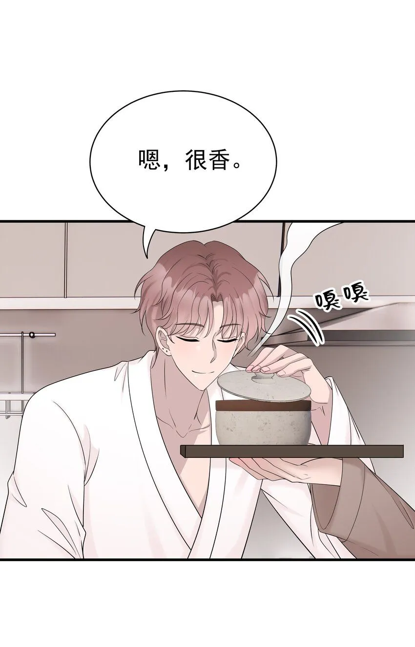 37第37话 心疼他9