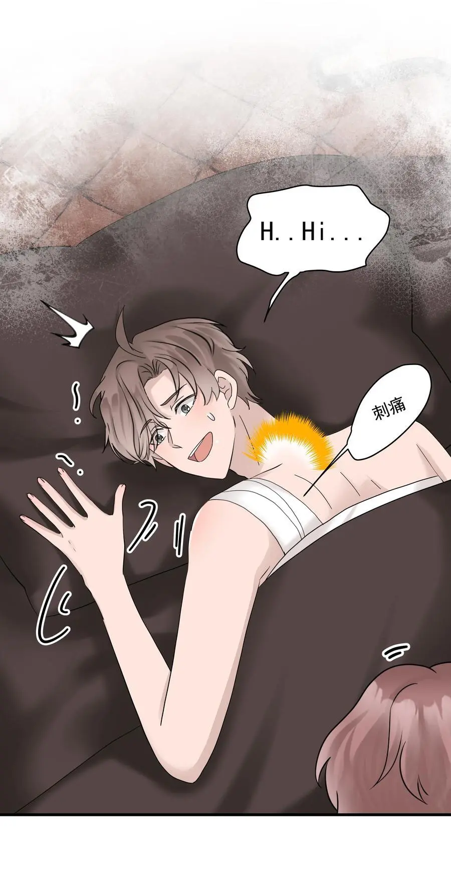 44第44话 吃醋了19