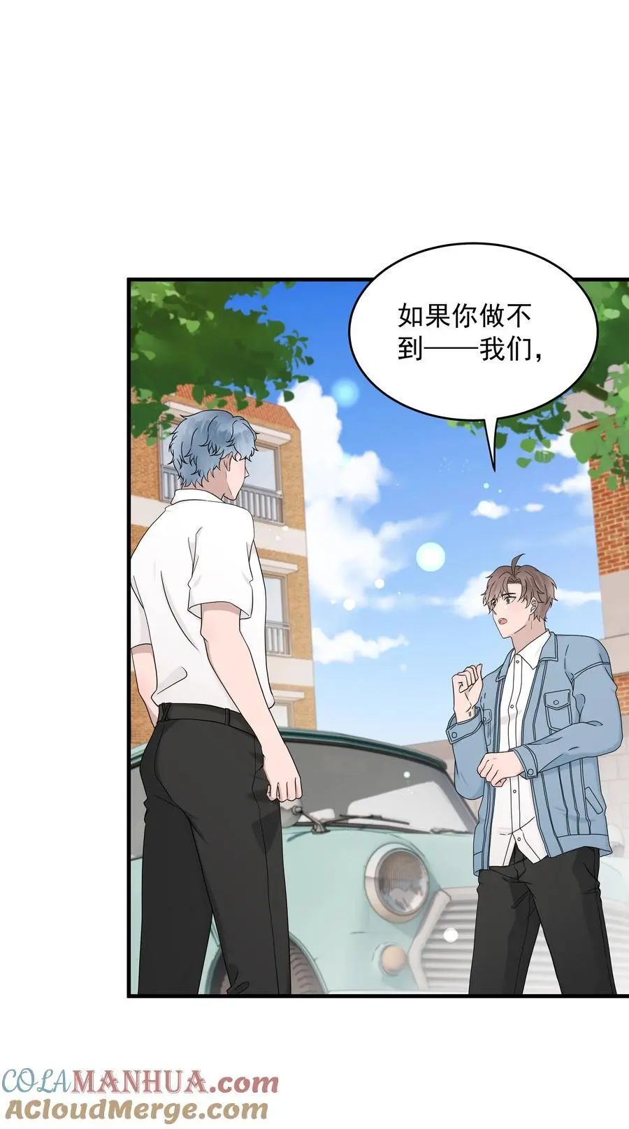 62第62话 和程浩回归正常关系12