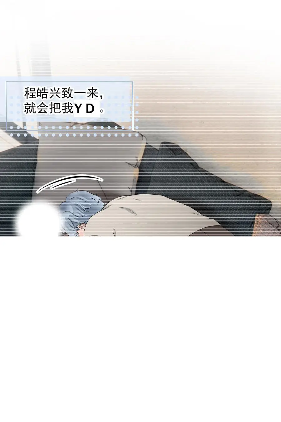 58第58话 搬回了以前的房子35