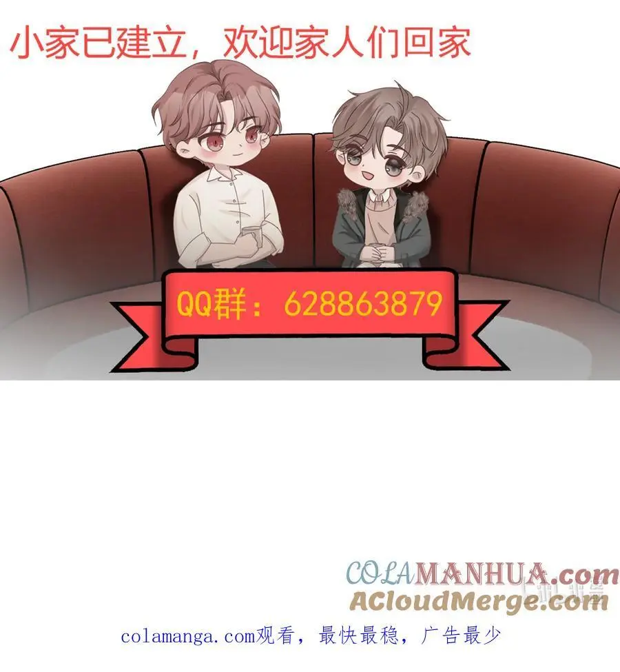 47第47话 只有我一个房客的代价是什么？42