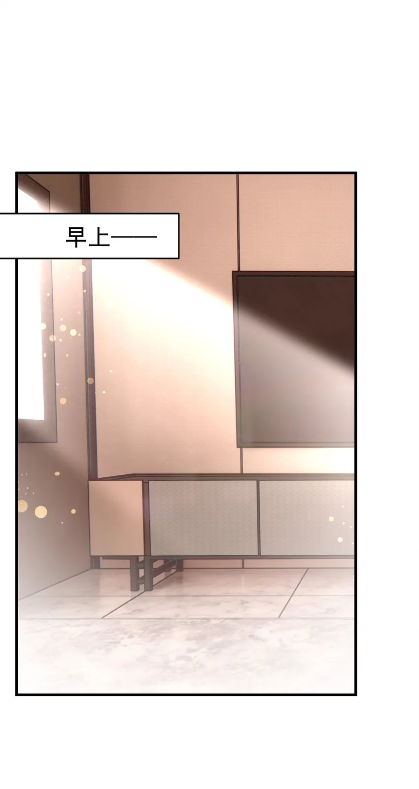 03.第3话20