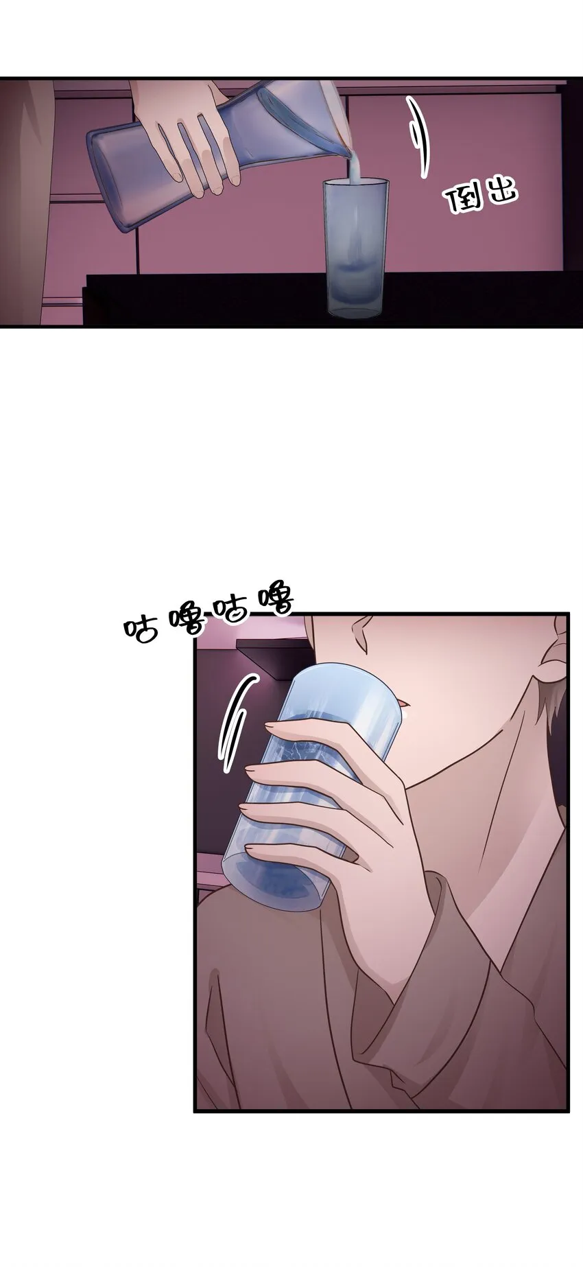 27第27话 无微不至的照顾17