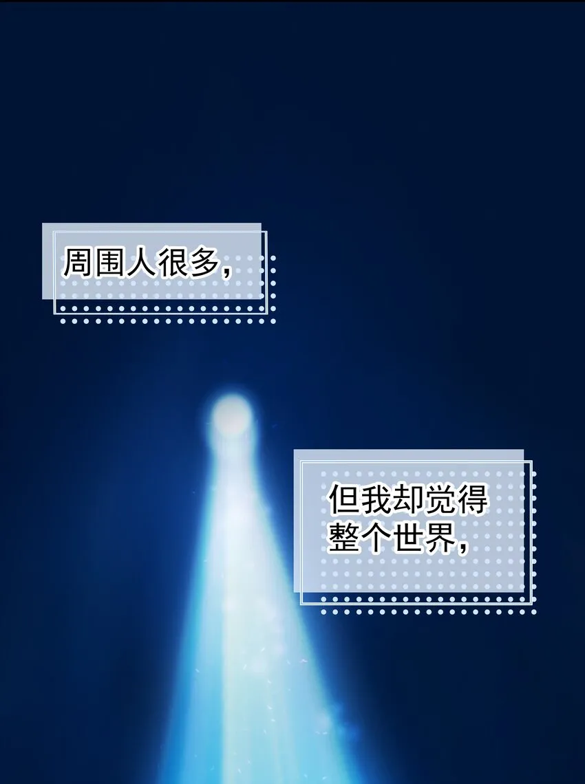 20第20话 我真的受伤了17