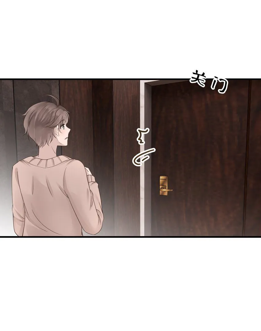 29第29话 甜蜜的相处21