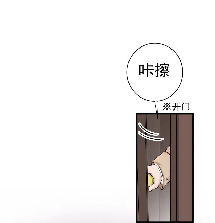 29第29话 甜蜜的相处36