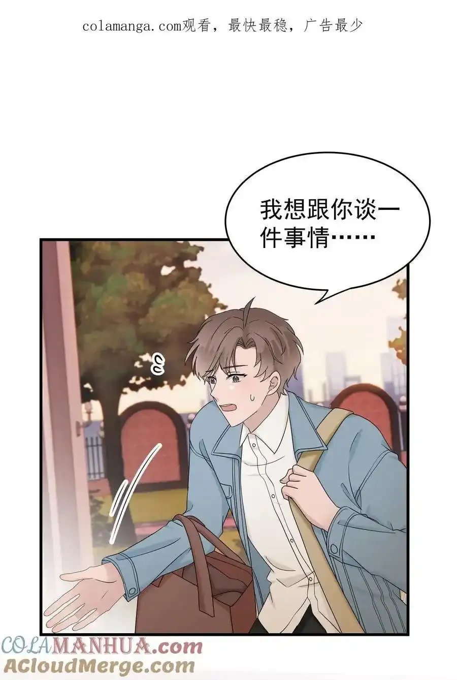 64第64话 说出心里话0