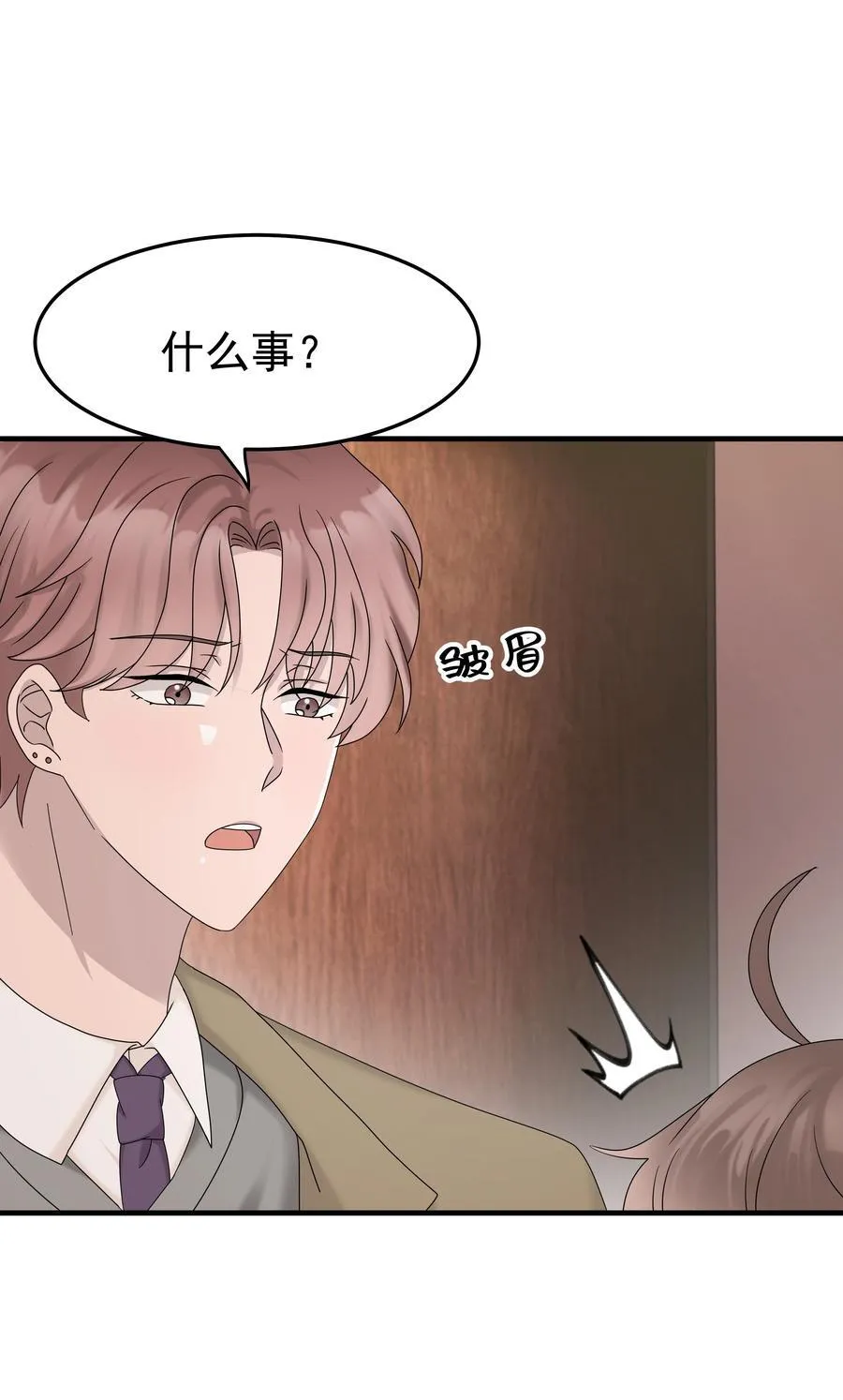63第63话 终于了解自己的心意37