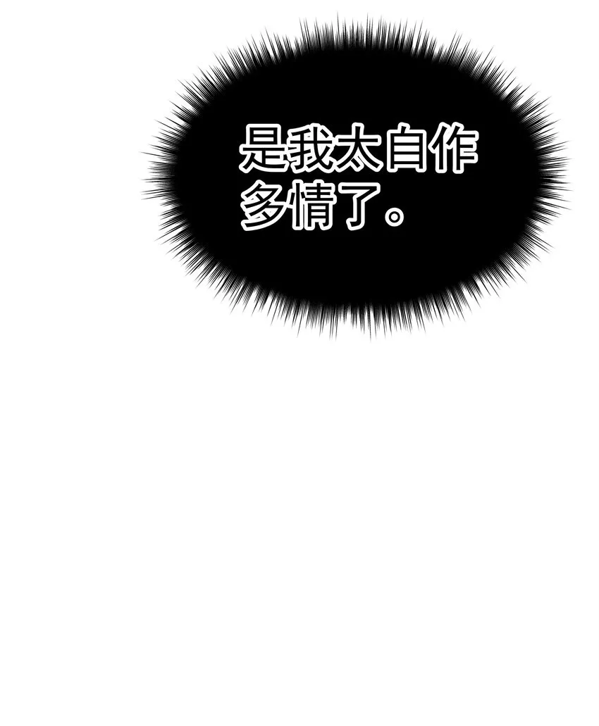 16第16话 满怀期待49